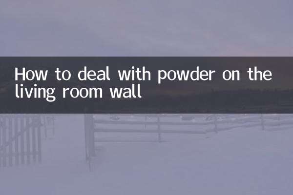 বসার ঘরের দেয়ালে পাউডার কিভাবে মোকাবেলা করবেন