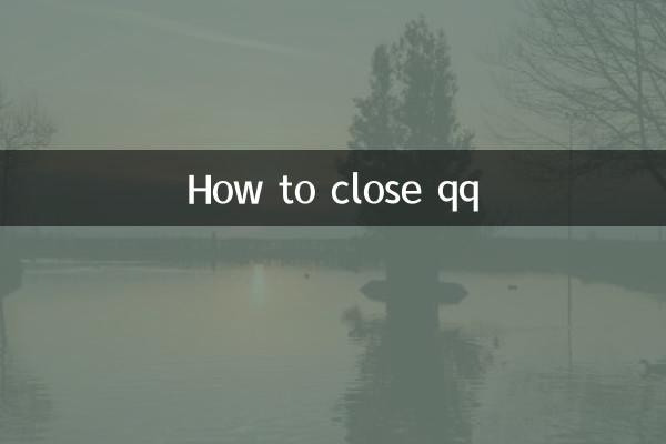 كيفية إغلاق ف ف