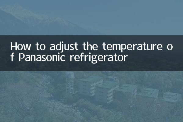 How to adjust the temperature of Panasonic refrigerator