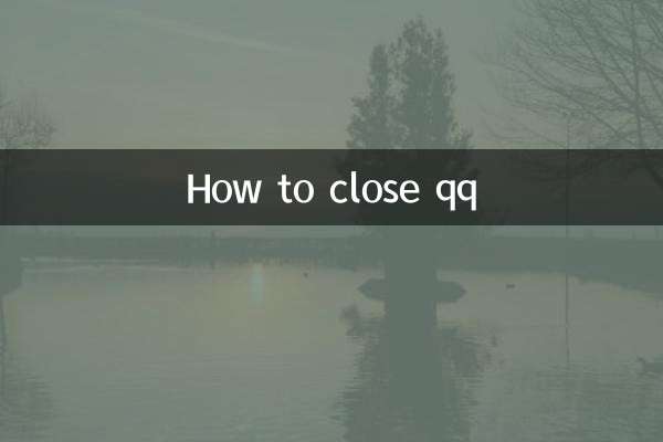 كيفية إغلاق ف ف