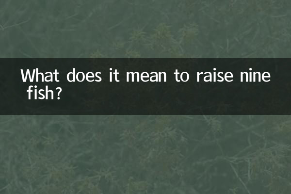 What does it mean to raise nine fish?