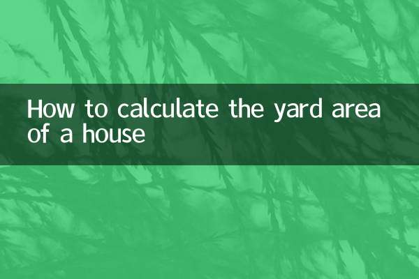 نحوه محاسبه مساحت حیاط خانه