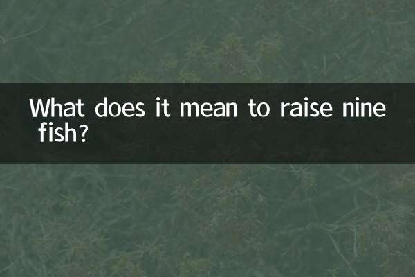 What does it mean to raise nine fish?