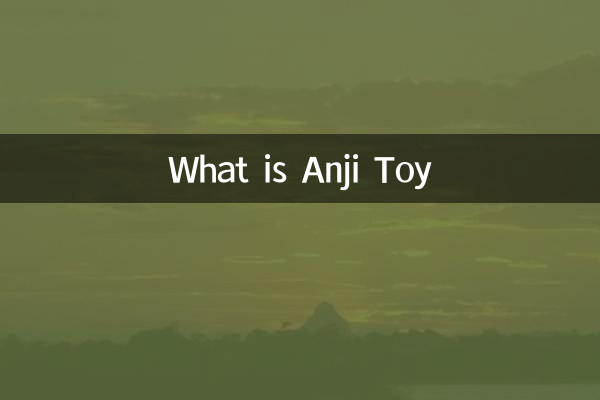 ما هي لعبة انجي