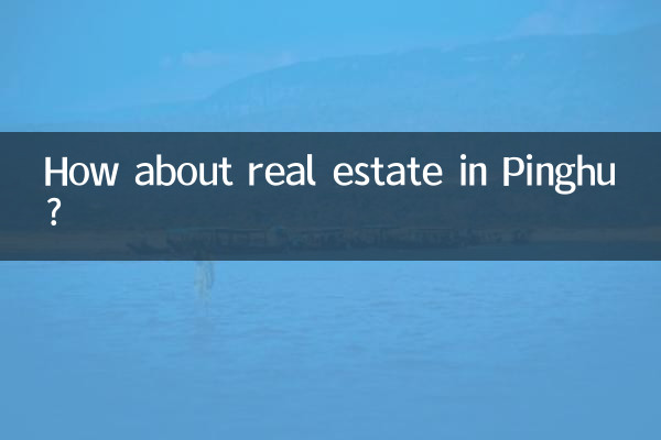 Che ne dici degli immobili a Pinghu?