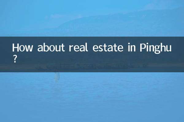Che ne dici degli immobili a Pinghu?