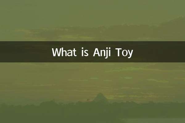 ما هي لعبة انجي