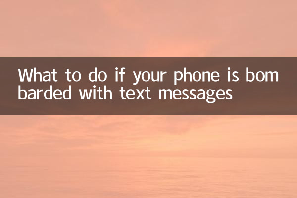 আপনার ফোনে টেক্সট মেসেজ বোমাবাজি হলে কী করবেন