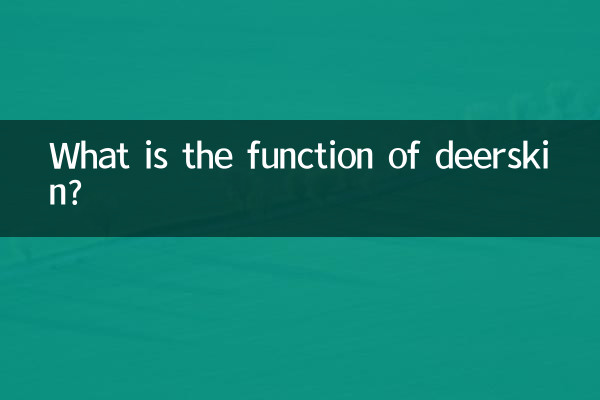 Какова функция оленьей кожи?