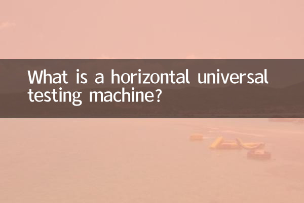 ¿Qué es una máquina de ensayo universal horizontal?