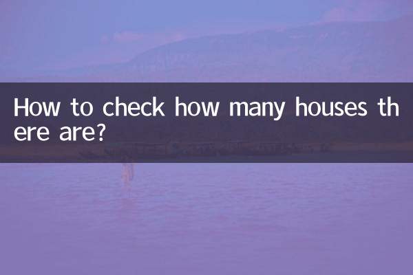 How to check how many houses there are?