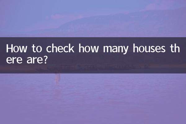 How to check how many houses there are?