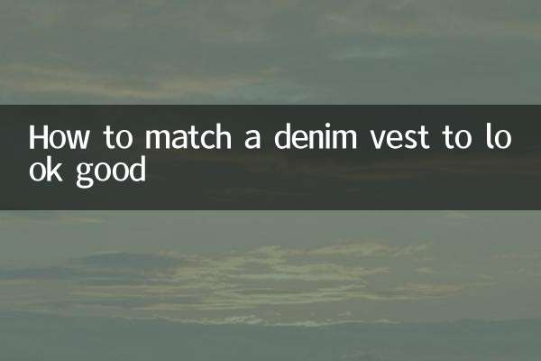 Как подобрать джинсовый жилет, чтобы выглядеть хорошо