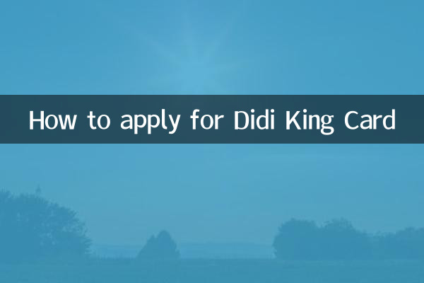 So beantragen Sie die Didi King Card