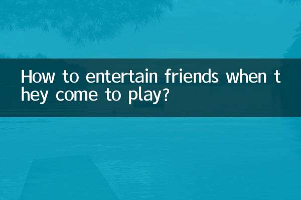 كيفية الترفيه عن الأصدقاء عندما يأتون للعب؟