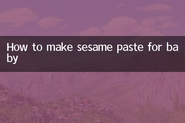 Как приготовить кунжутную пасту для ребенка