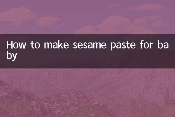 बच्चे के लिए तिल का पेस्ट कैसे बनाएं