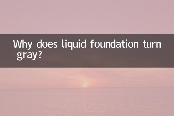 Why does liquid foundation turn gray?