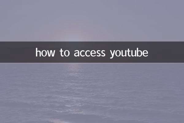 how to access youtube