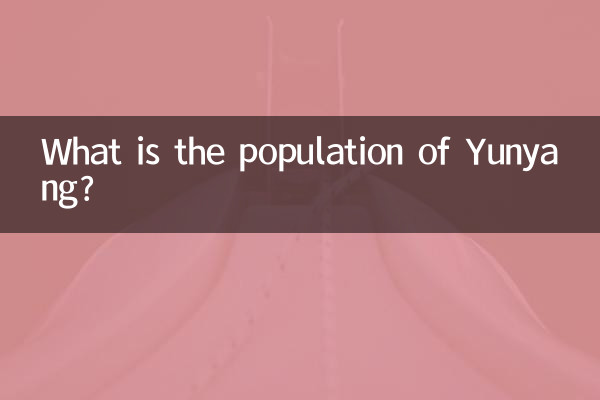 What is the population of Yunyang?