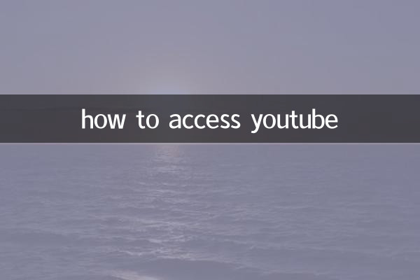 how to access youtube