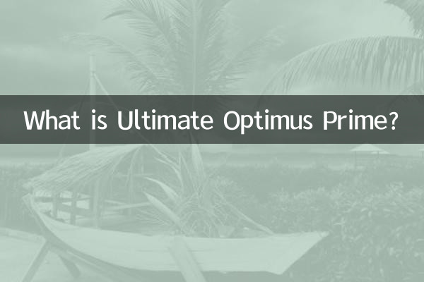 What is Ultimate Optimus Prime?