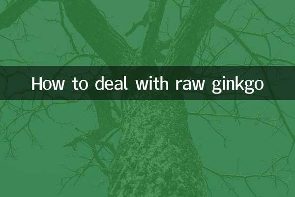 How to deal with raw ginkgo