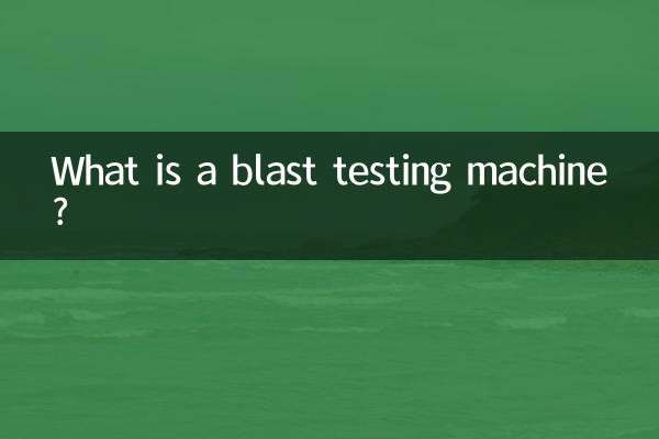 What is a blast testing machine?