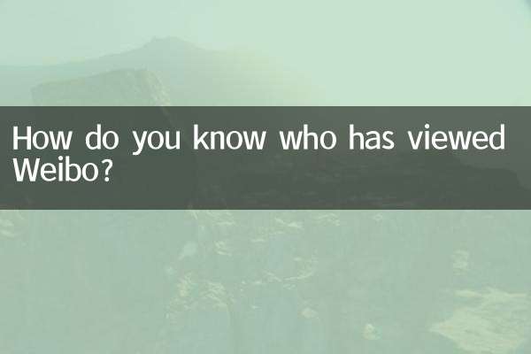 How do you know who has viewed Weibo?