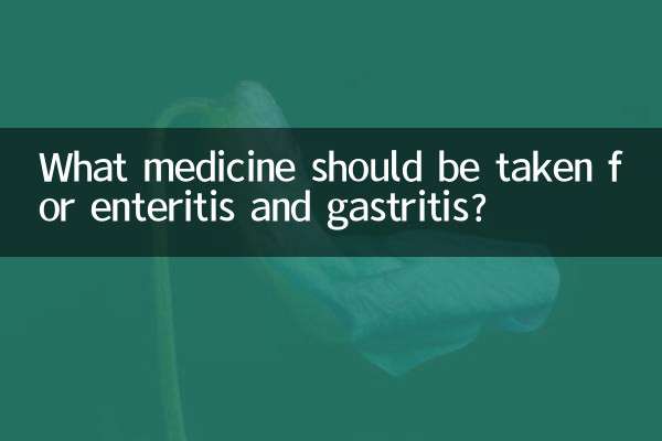 What medicine should be taken for enteritis and gastritis?