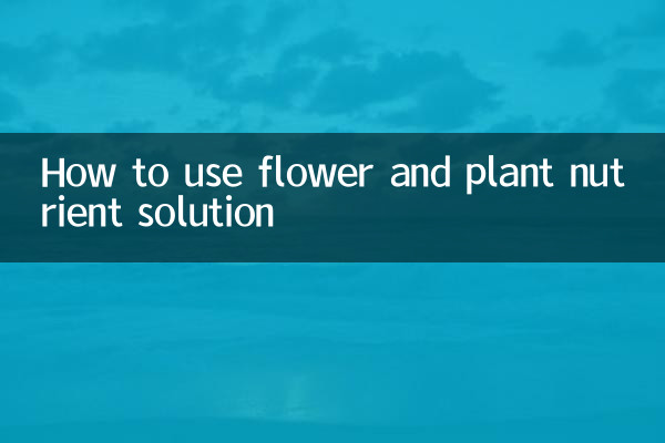 How to use flower and plant nutrient solution