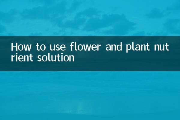 How to use flower and plant nutrient solution