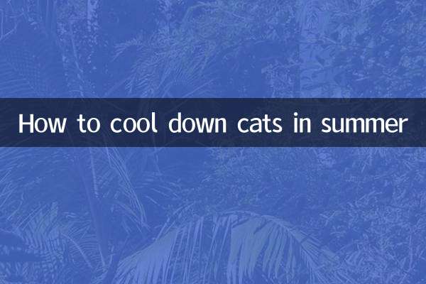 How to cool down cats in summer