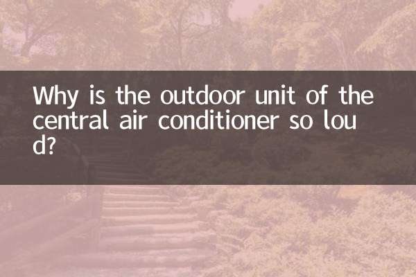 Why is the outdoor unit of the central air conditioner so loud?
