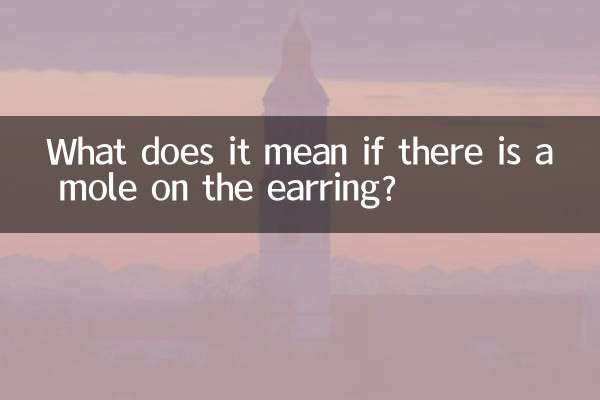 What does it mean if there is a mole on the earring?