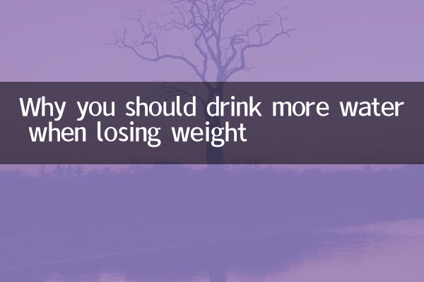 Почему нужно пить больше воды при похудении