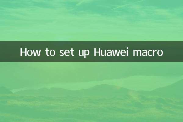 Cómo configurar la macro de Huawei