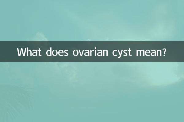 What does ovarian cyst mean?