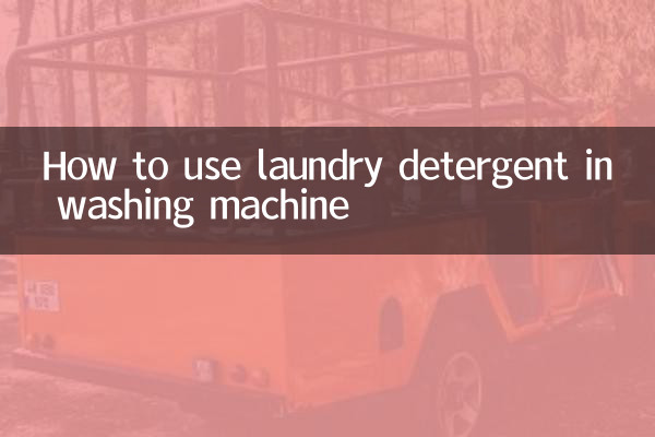 세탁기에 세탁세제를 사용하는 방법