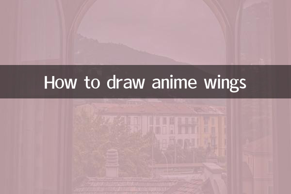 কিভাবে এনিমে উইংস আঁকা
