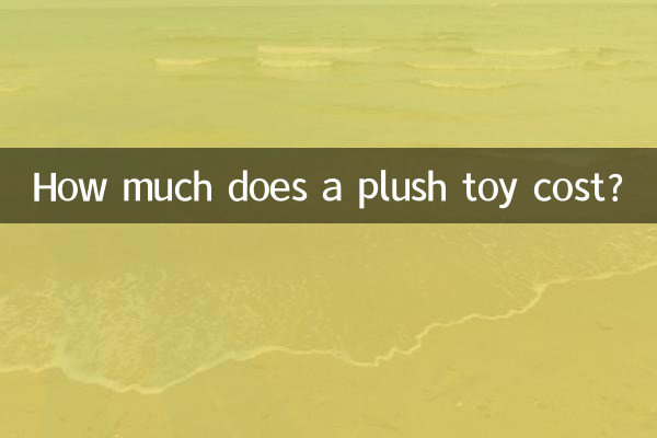 Quanto custa um brinquedo de pelúcia?