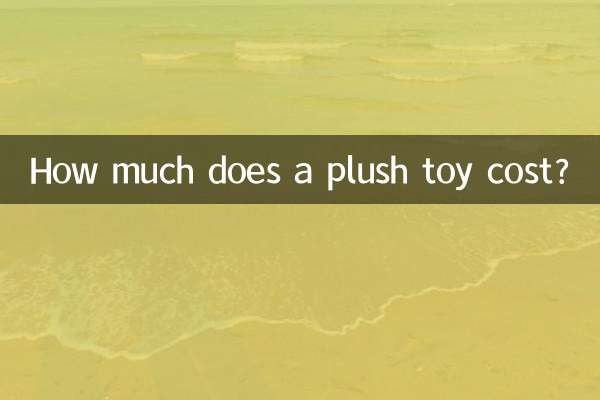 Quanto custa um brinquedo de pelúcia?