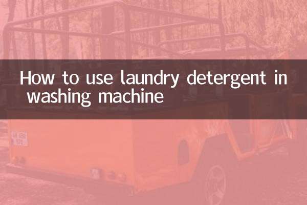 वॉशिंग मशीन में कपड़े धोने वाले डिटर्जेंट का उपयोग कैसे करें