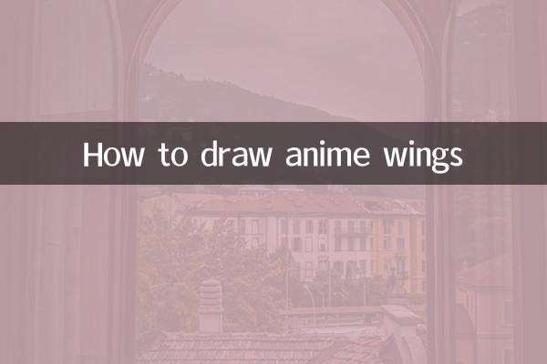 কিভাবে এনিমে উইংস আঁকা