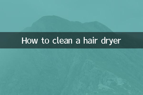 How to clean a hair dryer