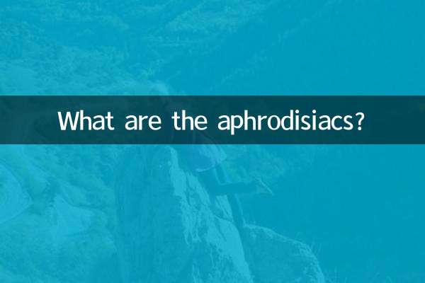 What are the aphrodisiacs?