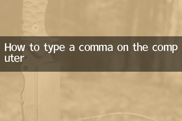 How to type a comma on the computer