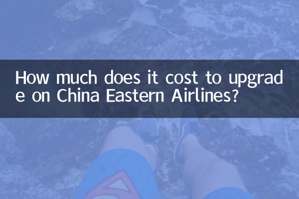 هزینه ارتقا در خطوط هوایی چین شرقی چقدر است؟