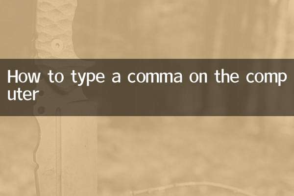 How to type a comma on the computer
