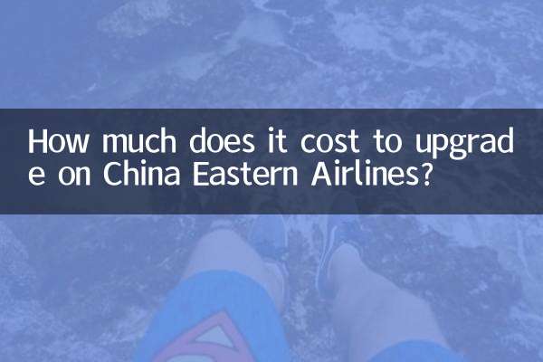 هزینه ارتقا در خطوط هوایی چین شرقی چقدر است؟